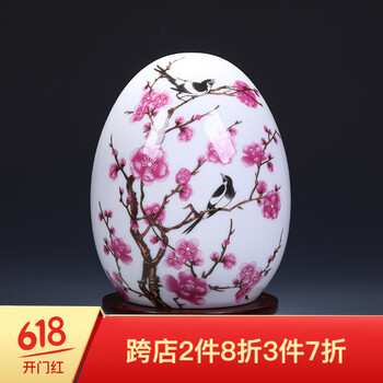 智匯中式擺件