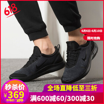 耐克休閑鞋高幫男
