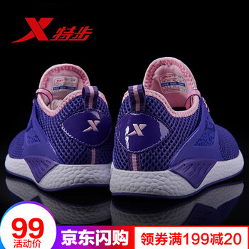 特步（XTEP）跑步鞋9951女紫色 37
