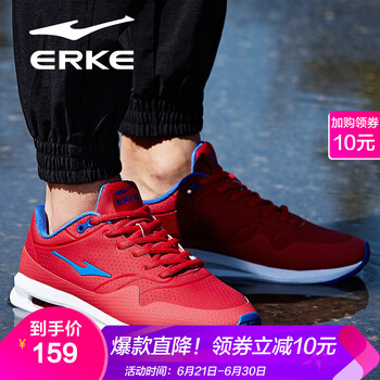 鴻星爾克（ERKE）跑步鞋探戈紅/火星紅-革面 44，39，40，41，42，43