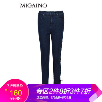 九分牛仔褲，穿出你的腳踝好身材