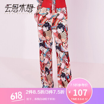 云思木想 自然腰 闊腿褲 女 長褲 休閑褲