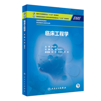 學目錄