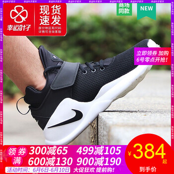 nike 高幫 男
