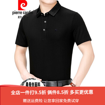 皮爾卡丹（pierrecardin） 短袖 男士T恤 款一黑色915 