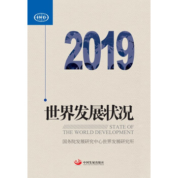 2019
