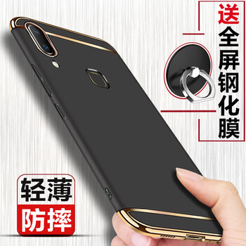 三合一手機(jī)保護(hù)殼