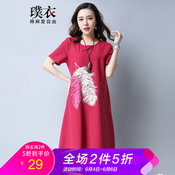 優(yōu)雅毛呢連衣裙，告別微胖界