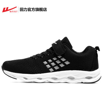 經(jīng)典運(yùn)動(dòng)鞋，舒適又透氣