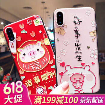 iphone,iphone,外殼,卡通,卡通,外殼,怎么樣