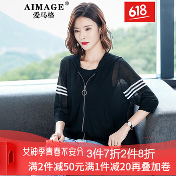 薄款短袖針織衫，微胖妹子的福音