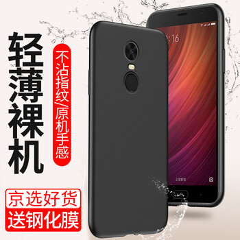 小米4磨砂鋼化膜