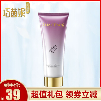 瑩白潔面泡沫
