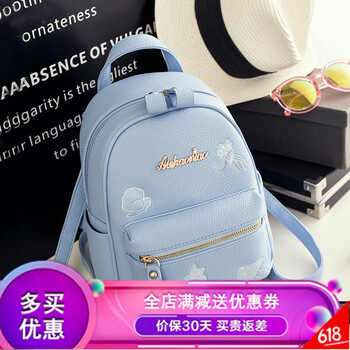 小pu雙肩包