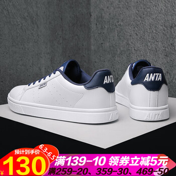 潮流時(shí)尚滑板鞋