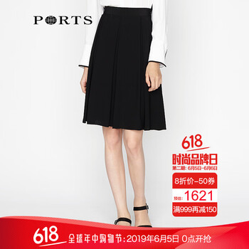 氣質(zhì)半身裙，打造優(yōu)雅小仙女