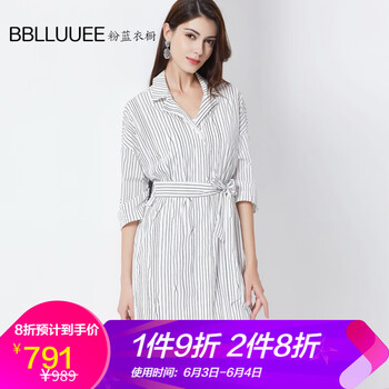 仙氣十足的長裙，打造優(yōu)雅小公舉