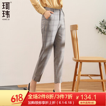 珂瑋  哈倫褲 女 九分褲 休閑褲