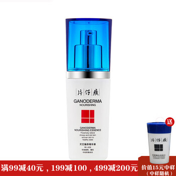 片仔癀靈芝臻養(yǎng)精華素40ml