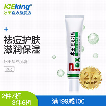 去痘印好產(chǎn)品