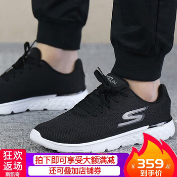 斯凱奇（Skechers）跑步鞋54354-BKW 
