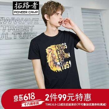 拓路者（Pioneer Camp） 短袖 男士T恤 ADT902149黑色 
