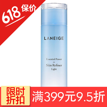 蘭芝水200ml