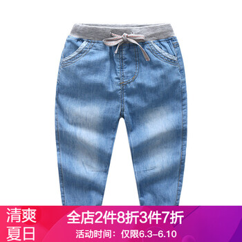 修身英倫寶寶褲