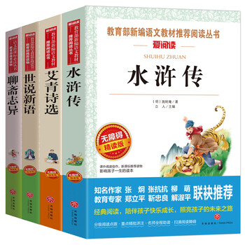書摘
