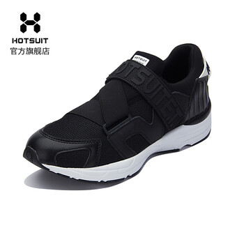 HOTSUIT跑步鞋炫鐵黑 40