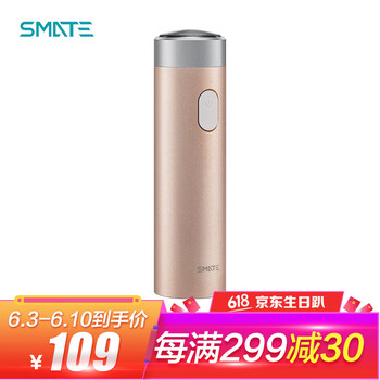 可全身水洗刮胡刀