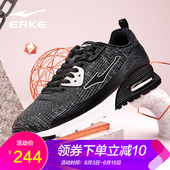 時(shí)尚潮流跑鞋，讓你愛(ài)上運動(dòng)生活
