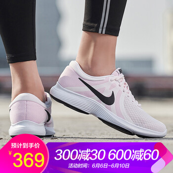 nike女鞋粉色