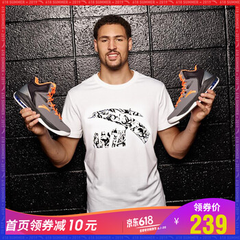 超級減震運動鞋