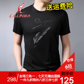 阿爾皮納袋鼠（LALPINA） 短袖 男士T恤 DSHPN1019黑色 
