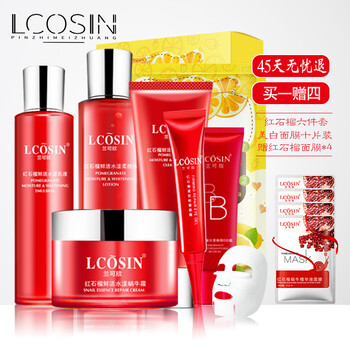 蘭可欣護膚品