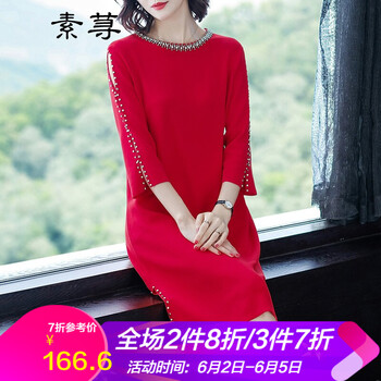甜美蕾絲裙，打造性感小臉