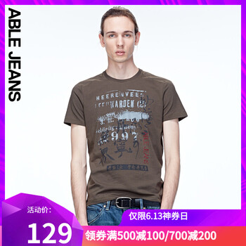 ABLE JEANS 短袖 男士T恤 復(fù)古綠 