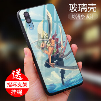 莎訊（SHAXUN） 華為p20pro 手機(jī)殼/保護(hù)套