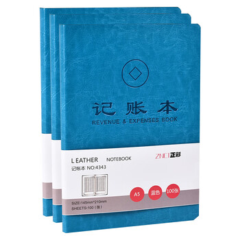 個(gè)人賬本
