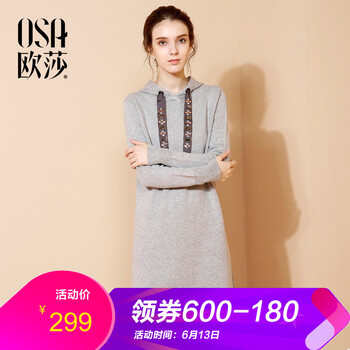 OSA 純色 釘珠 連衣裙