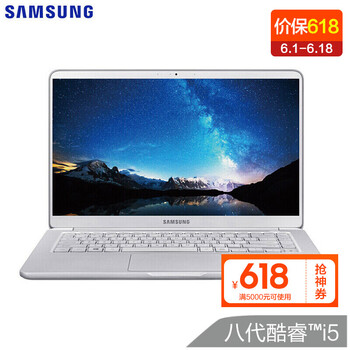 三星（SAMSUNG） NP900X5T-X02CN   筆記本