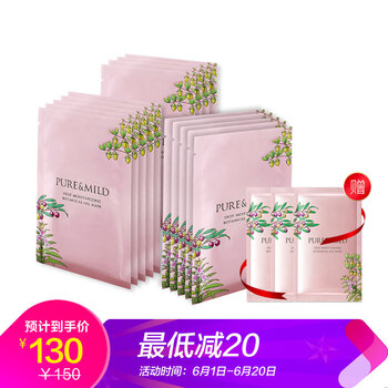 14貼