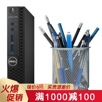 小主機臺式,小主機臺式,購買,購買,怎么樣