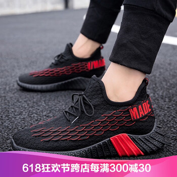 世季酷風(fēng)男士黑紅色 42