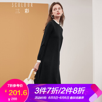 優(yōu)雅連衣裙讓你告別微胖界