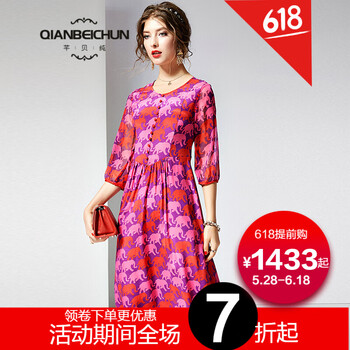 夏季,紅色,夏季,衣裙,衣裙,紅色,怎么樣