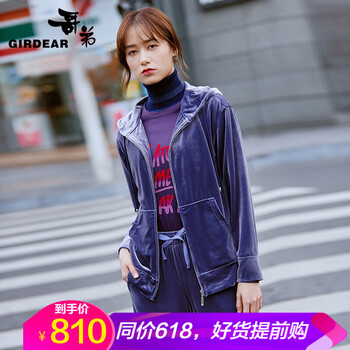 哥弟（GIRDEAR） 連帽 長(zhǎng)袖 女 短外套 拉鏈