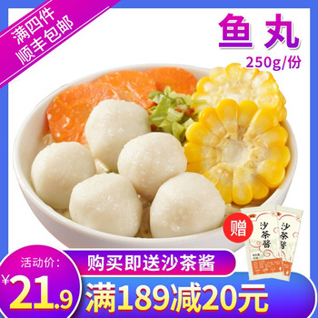 怎么樣,港式,港式,魚丸,魚丸