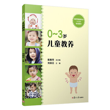 兒童學前